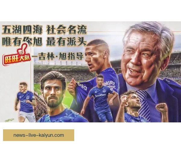 178足球直播免费观看q畅享高清赛事实时更新平台权威专业服务